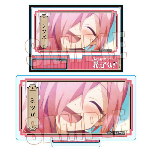 『放課後少年花子くん』メモリーズミニスタンド Part2 /ミツバ